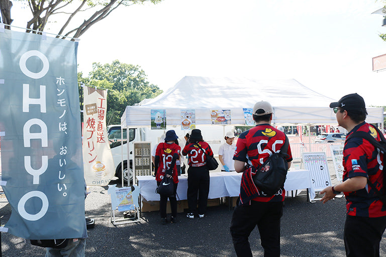 明治安田Ｊ１ 第22節 岡山戦 場外イベントレポート