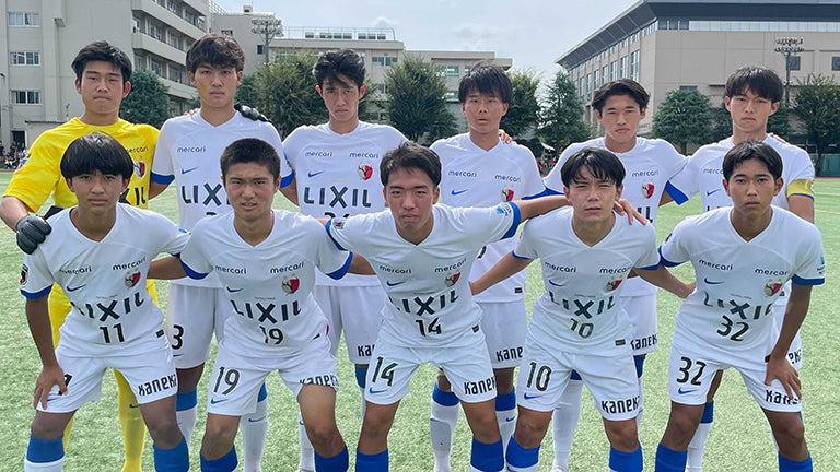 高円宮杯 JFA U-18 サッカープレミアリーグ2024 EAST 第16節 vs昌平