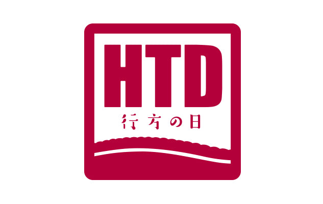 ホームタウンデイズ「行方の日」ご招待・ご優待WEB受付開始！