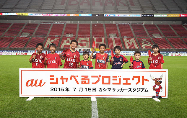 J1 2nd 第2節 清水エスパルス戦 イベントレポート