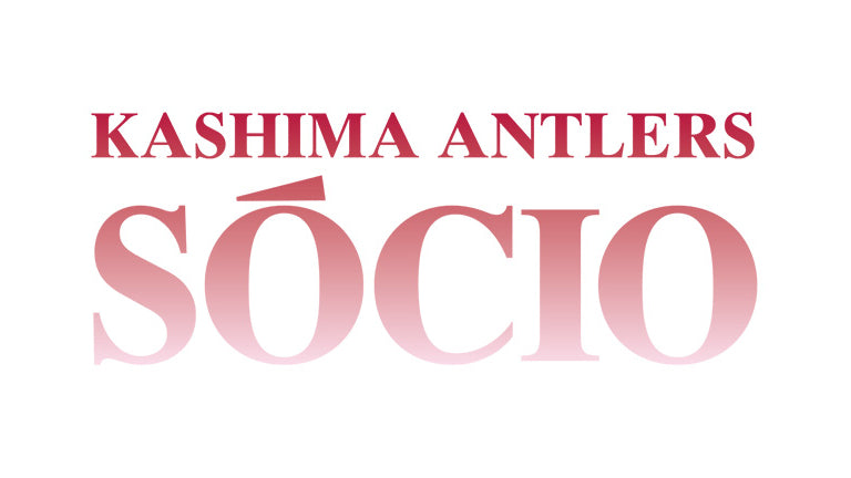 2022シーズン SÓCIOメンバーお申込み受付開始のお知らせ