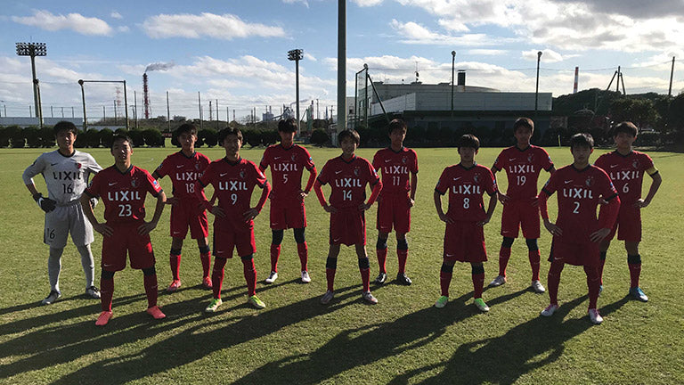 関東ユース（U-15）サッカーリーグ 2部【鹿島ジュニアユース】