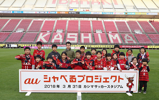 Jリーグ ディビジョンJ1 第5節 vs北海道コンサドーレ札幌