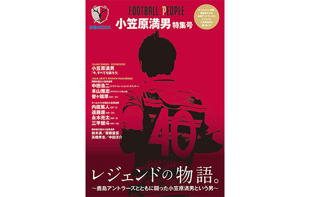 湘南戦（3/9）新商品発売のお知らせ