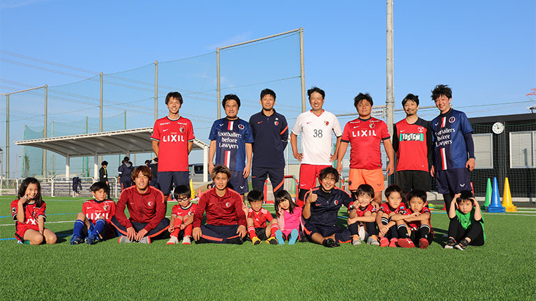クラウドファンディングプロジェクト「2022 アントラーズの未来をみんなで」サッカー教室