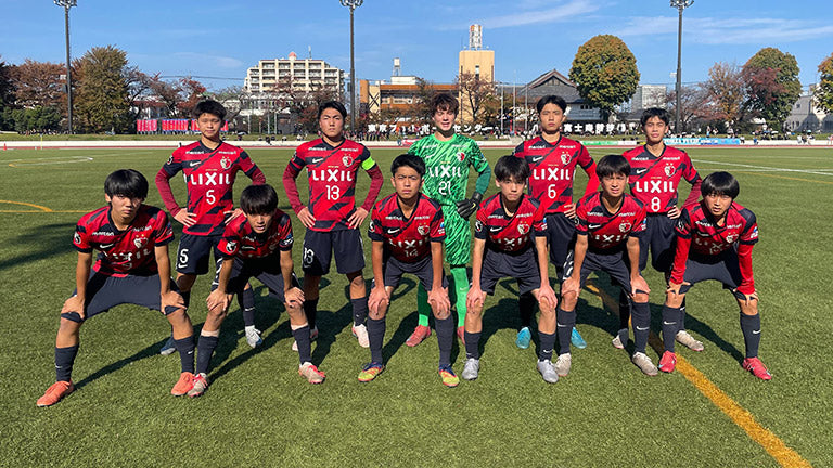 高円宮杯 JFA 第37回 全日本U-15サッカー選手権大会関東大会【つくばジュニアユース】