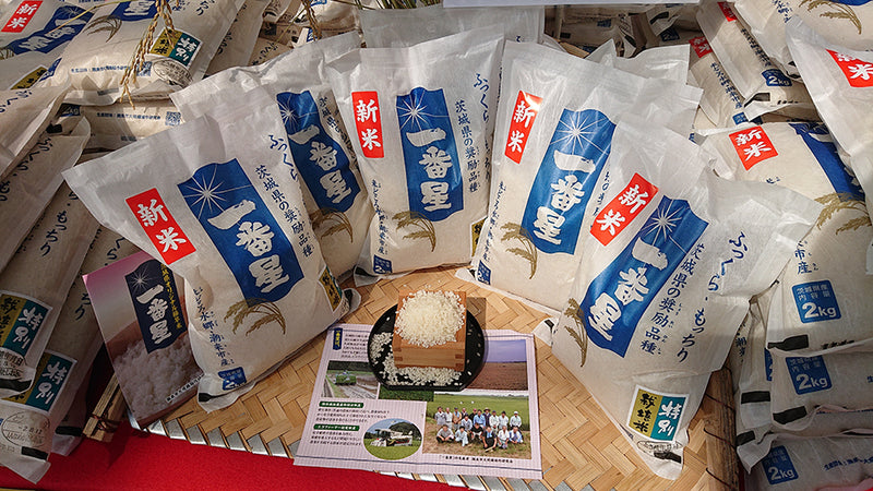 直売所を巡る〜道の駅いたこ　新鮮市場伊太郎2〜