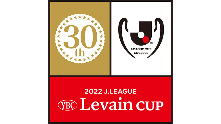 ２０２２ＪリーグYBCルヴァンカップ プレーオフステージ進出決定について