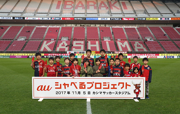 Jリーグ ディビジョンJ1 第32節 vs浦和レッズ