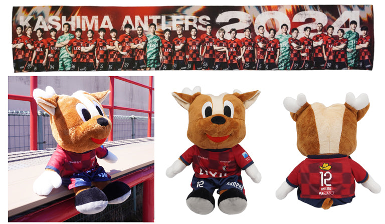 2024全選手集合タオルマフラー・24マスコットぬいぐるみ予約販売開始のお知らせ