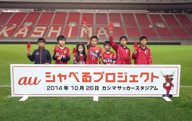 Ｊリーグ ディビジョン1 第30節 vs浦和レッズ