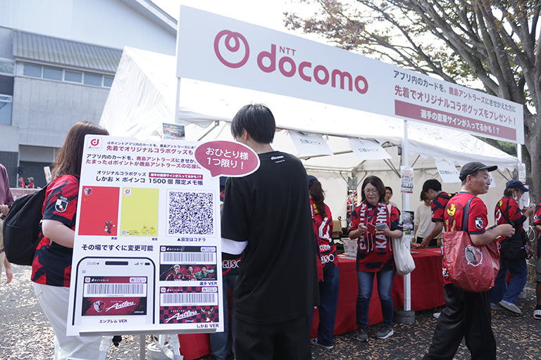 明治安田Ｊ１ 第33節 G大阪戦 場外イベントレポート