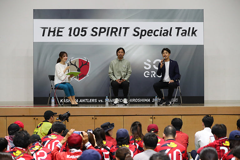 明治安田Ｊ１ 第20節 広島戦 「SCOグループ THE 105 SPIRIT DAY」