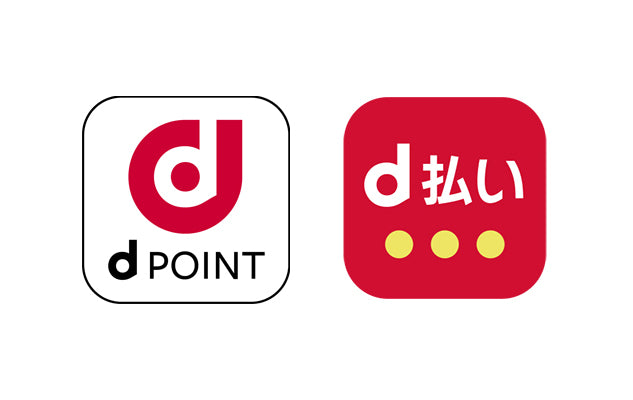 NTTドコモ「dポイント」及び「d払い」サービス導入のお知らせ