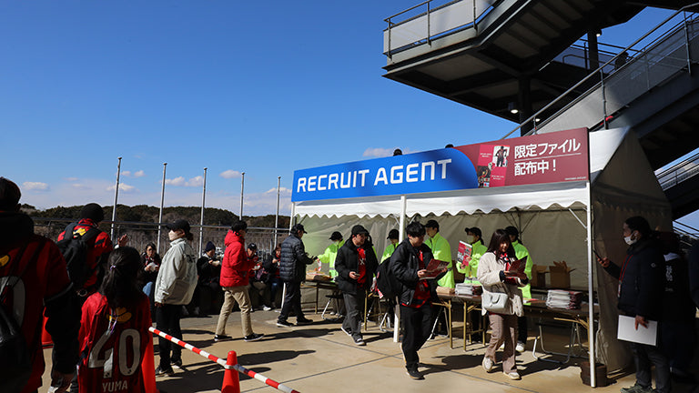 明治安田Ｊ１ 第2節 東京V戦 パートナーアクティビティイベントレポート