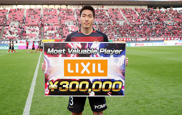 Jリーグ ディビジョン1 第9節 vsサガン鳥栖