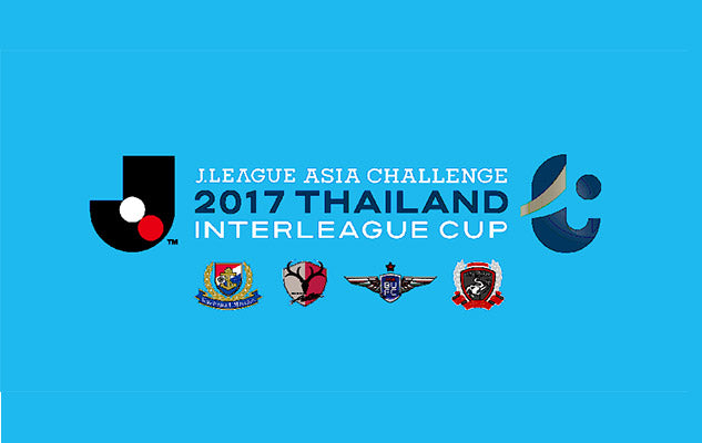アジアチャレンジin タイ インターリーグカップにご来場される皆様へ