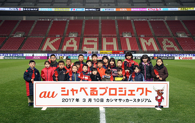 Jリーグ ディビジョンJ1 第3節 vs横浜F・マリノス