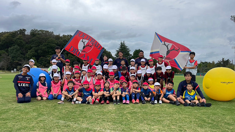 ≪鹿島エリア≫2024年10月イベントレポート