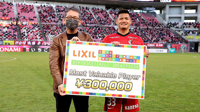 明治安田生命Ｊ１リーグ 第37節 vs鳥栖