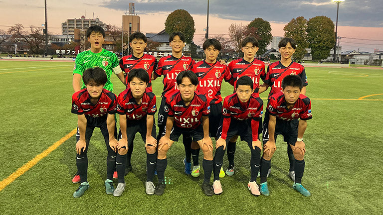 高円宮杯 JFA 第37回 全日本U-15サッカー選手権大会関東大会【鹿島ジュニアユース】