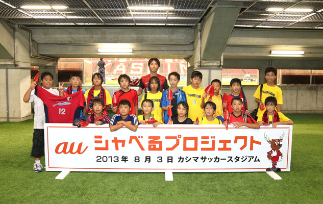 Ｊリーグ ディビジョン１ 第19節 vs大宮