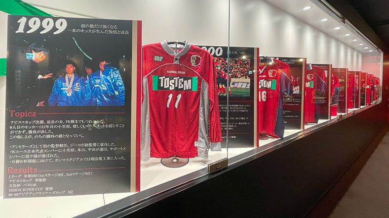 【TIME LEAP ANTLERS 展～常勝軍団を彩ったuniform history～】開催のお知らせ