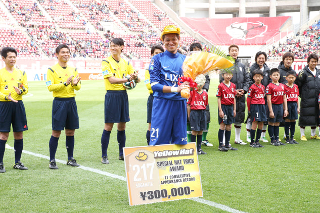 スペシャルハットトリック賞