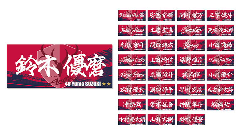 札幌戦（5/14）新商品発売のお知らせ