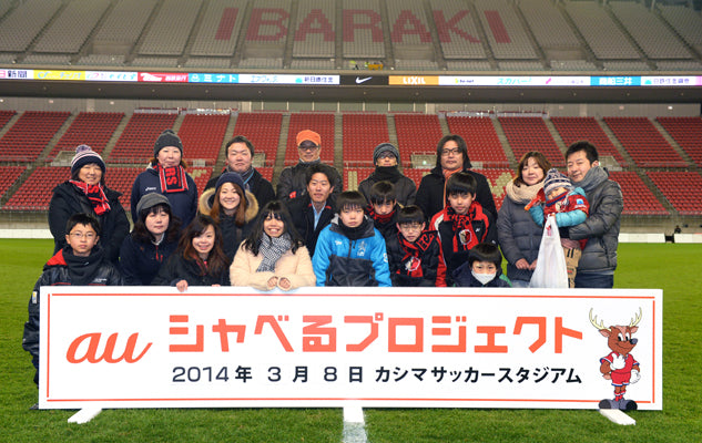 Ｊリーグ ディビジョン１ 第2節 vsベガルタ仙台