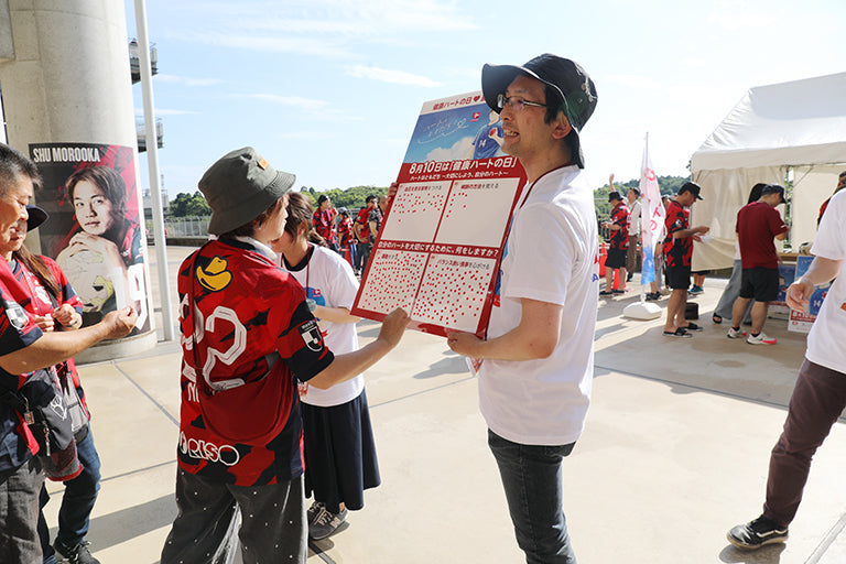 明治安田Ｊ１ 第22節 岡山戦 場内イベントレポート