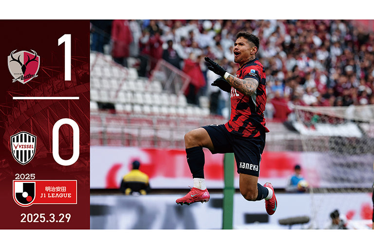 Match Highlights & Photos: vs Vissel Kobe