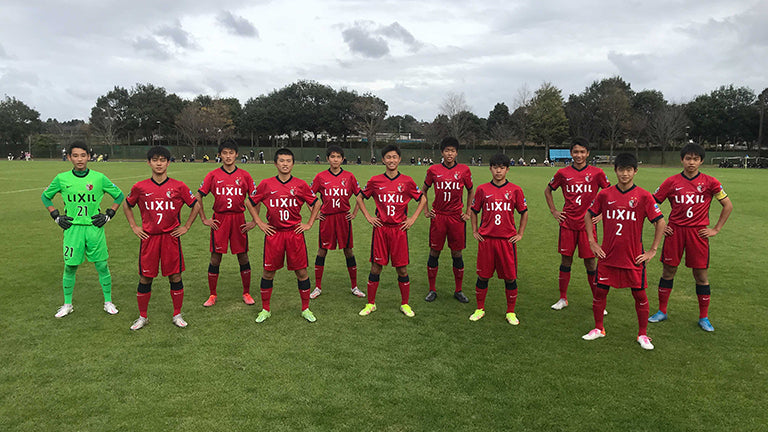 高円宮杯 JFA 第33回全日本U-15サッカー選手権 関東大会【鹿島ジュニアユース】