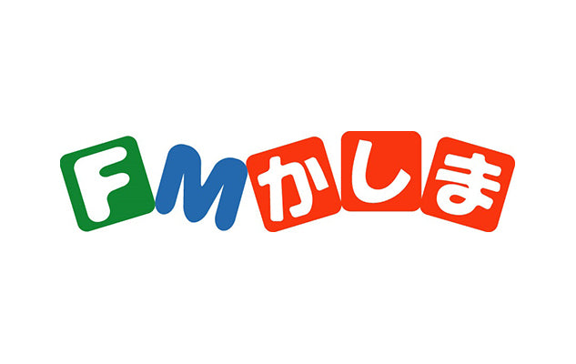 エフエムかしまにおけるホームゲームのラジオ中継制作を受託