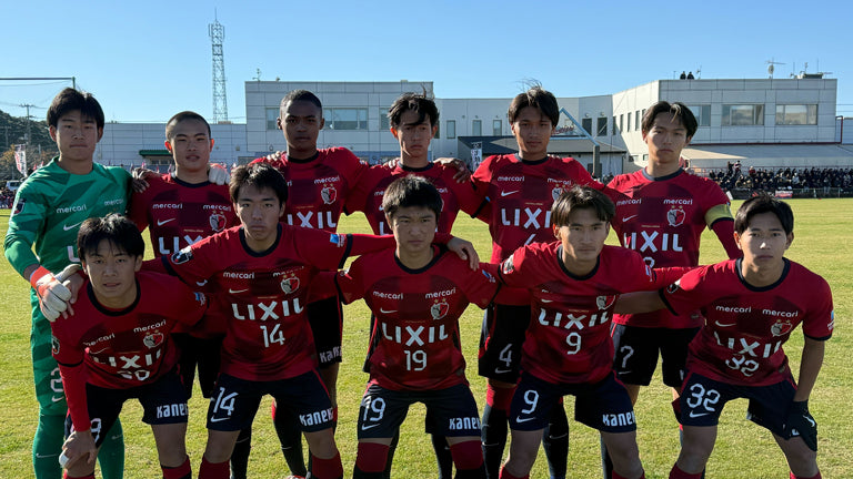 高円宮杯 JFA U-18サッカープレミアリーグ 2024 EAST