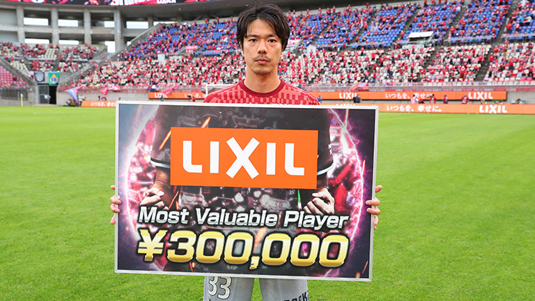 YBCルヴァンカップ プレーオフステージ 第2戦 vs福岡