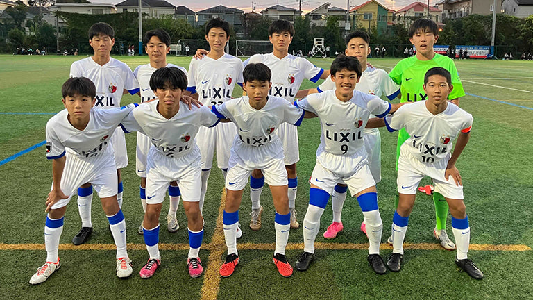 関東ユース（U-15）サッカーリーグ 1部【鹿島ジュニアユース】