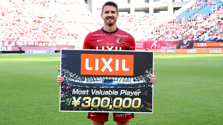 YBCルヴァンカッププレーオフステージ 第2戦 vs清水