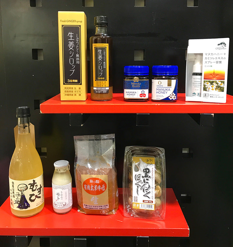 サカモト　チェリオ店