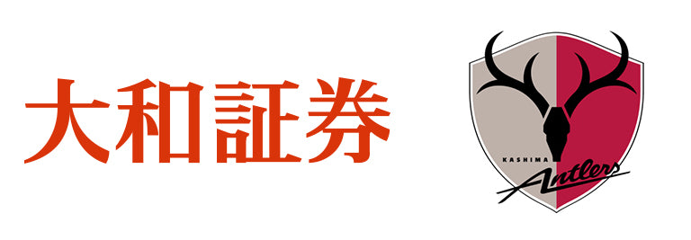 湘南戦（6/11）「大和証券スペシャルマッチ　～ファンドラップは、やっぱり大和証券。～」の開催について