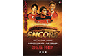 ENCORE 合同引退試合 ポスタープレゼントのお知らせ
