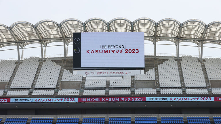 YBCルヴァンカップ グループステージ 第6節 新潟戦 イベントレポート