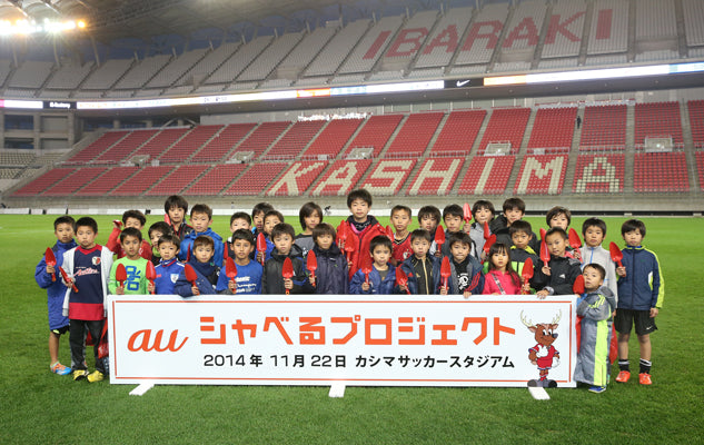 Ｊリーグ ディビジョン1 第32節 vs川崎フロンターレ