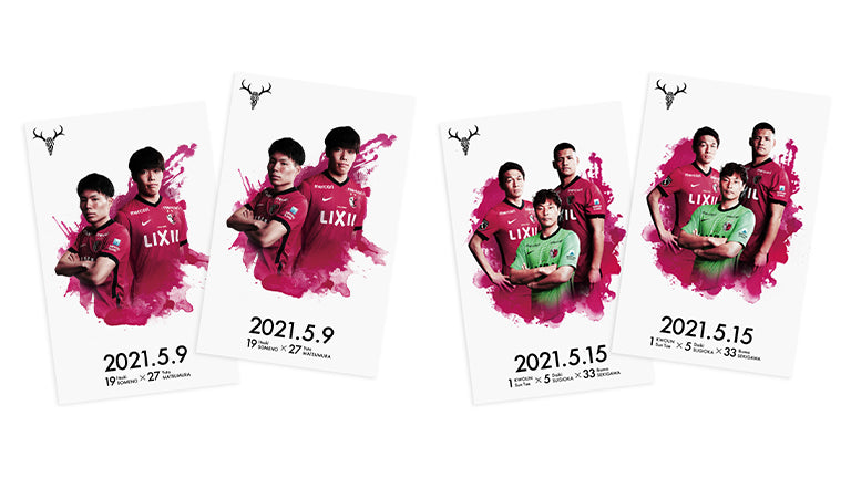 スタジアム御朱印「鹿印紙セット」販売のお知らせ（5/9FC東京戦、5/15横浜FM戦）