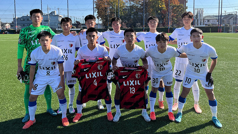 高円宮杯 JFA U-18 サッカープレミアリーグ2025 EAST 第20節 vs FC東京U-18
