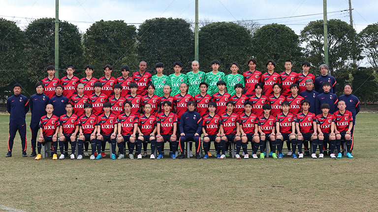 鹿島アントラーズユース 高円宮杯 JFA U-18サッカープレミアリーグ