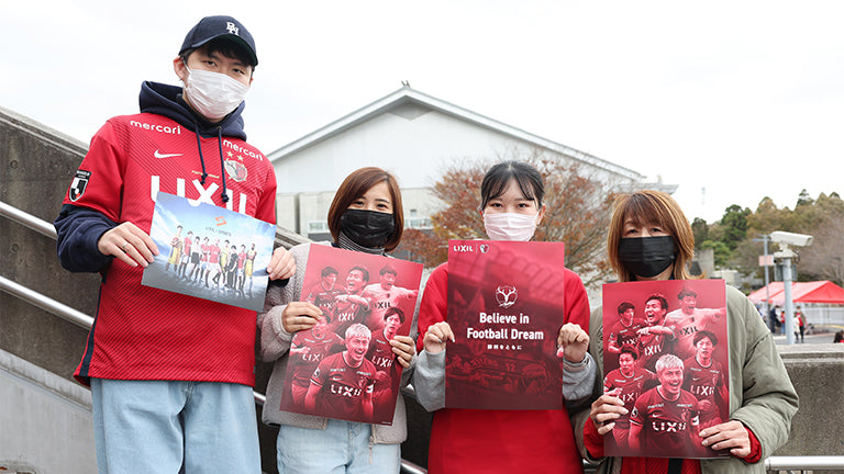 明治安田Ｊ１ 第34節 G大阪戦 イベントレポート