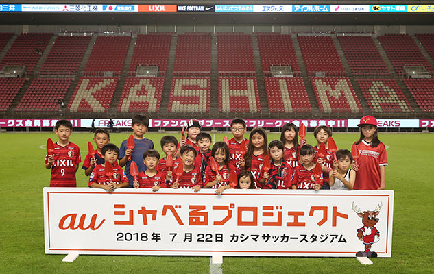 Jリーグ ディビジョン1 第17節 vs柏レイソル