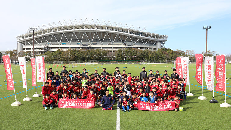 「第1回 ANTLERS BUSINESS CLUB SPORTS FESTA」開催のお知らせ