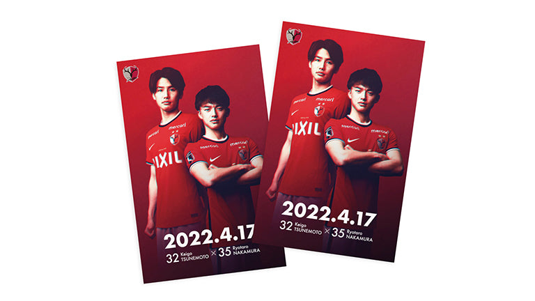 スタジアム御朱印「鹿印紙セット」販売のお知らせ（4/17名古屋戦）